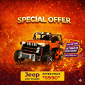 Kids Electric Ride-On Jeep Car with Remote Control | Dual Seat | LED Lights